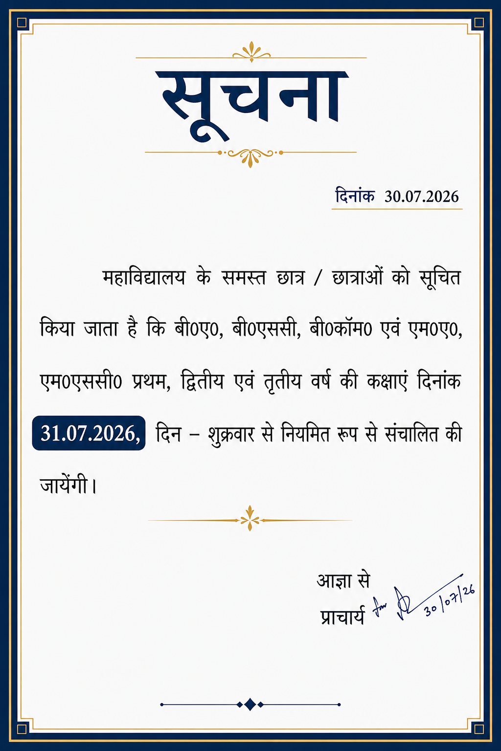 Mbp Online MBP Notice